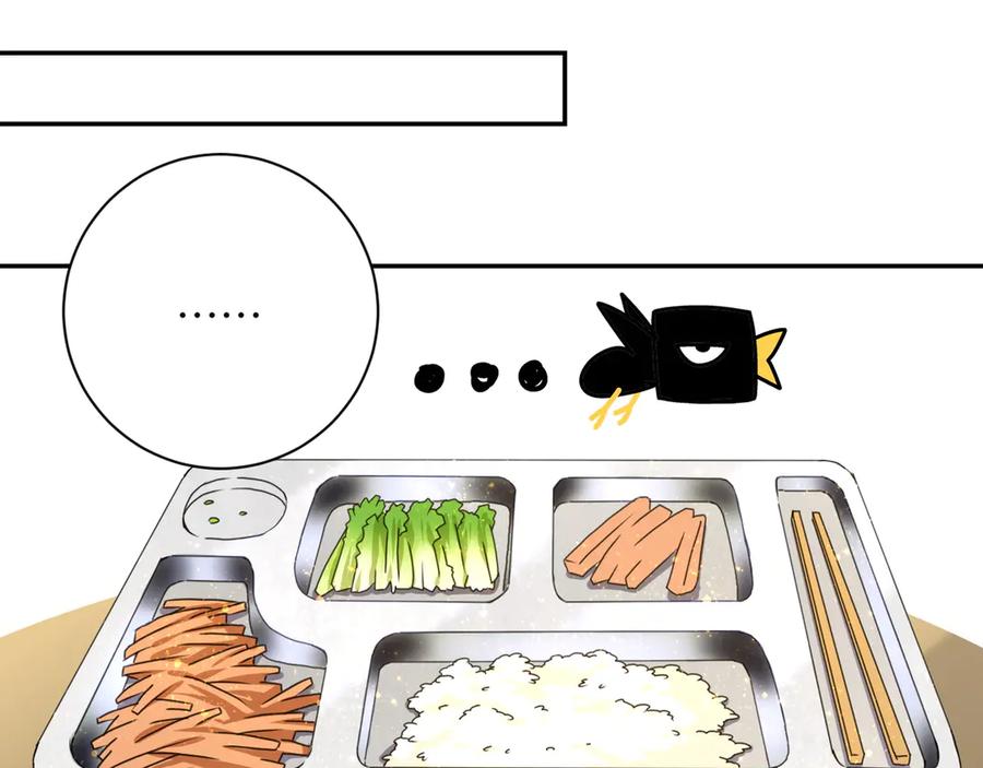 末世超级系统 第108话 近身格斗 第98页