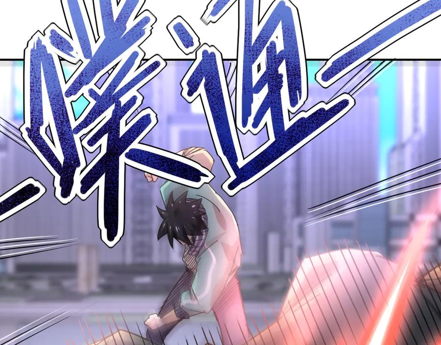 末世超级系统 第108话 近身格斗 第71页
