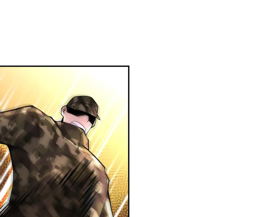 末世超级系统 第108话 近身格斗 第22页