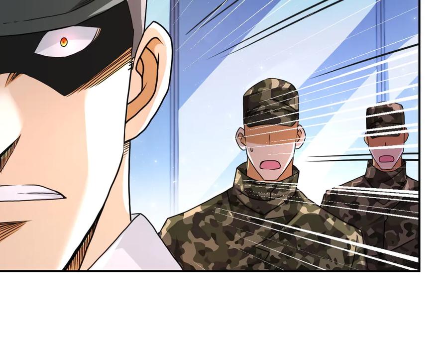 末世超级系统 第108话 近身格斗 第7页