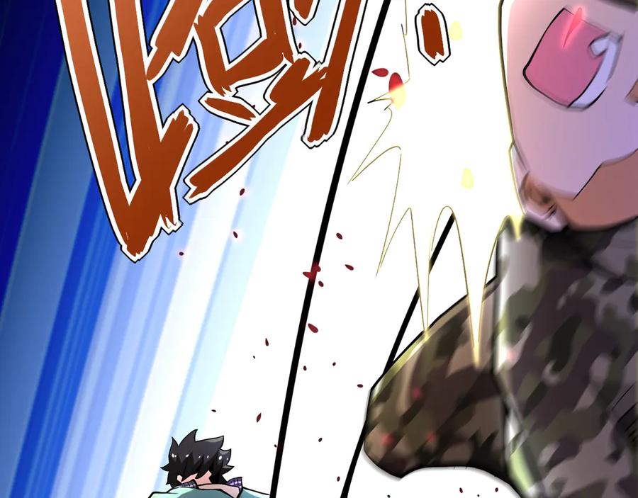 末世超级系统 第108话 近身格斗 第27页