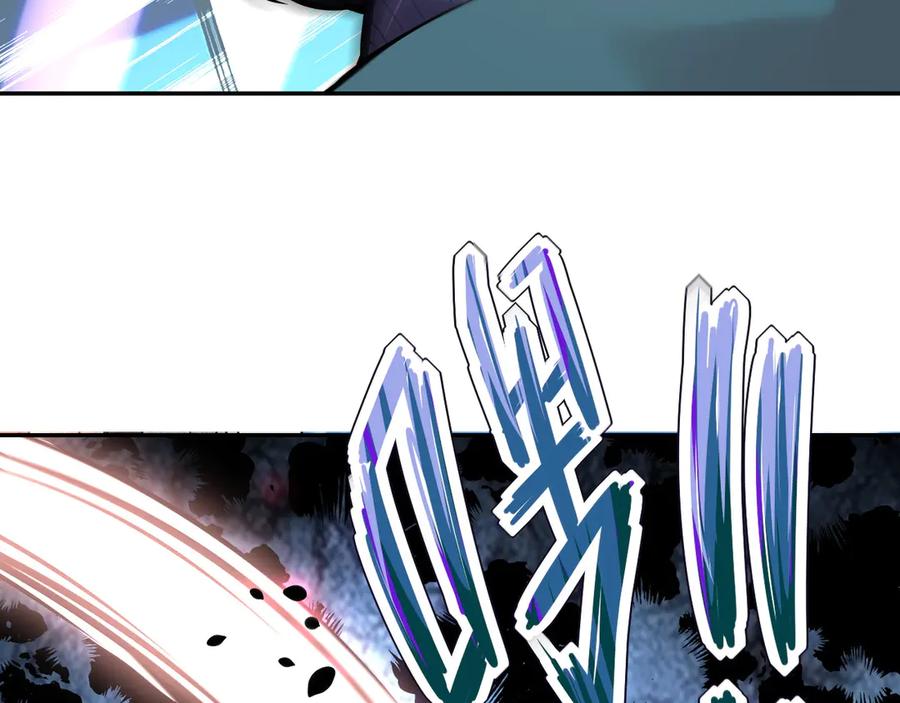 末世超级系统 第108话 近身格斗 第50页