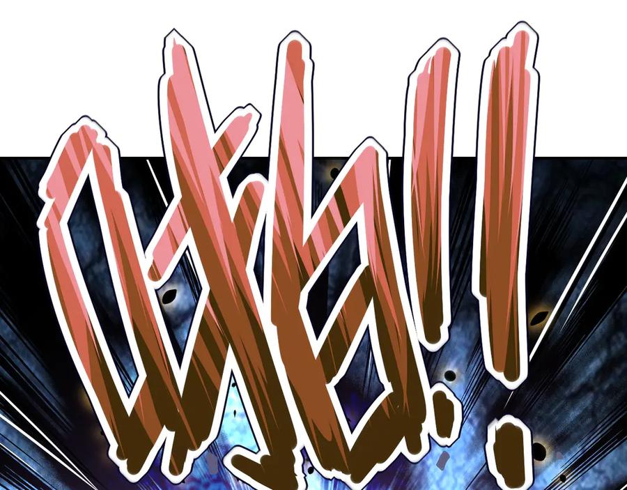 末世超级系统 第108话 近身格斗 第63页