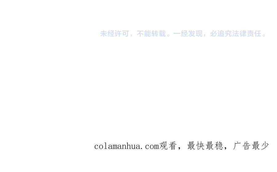 末世超级系统 第108话 近身格斗 第124页