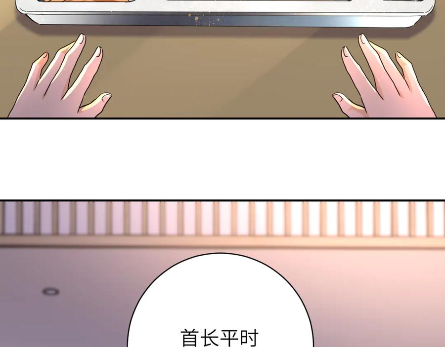 末世超级系统 第108话 近身格斗 第99页