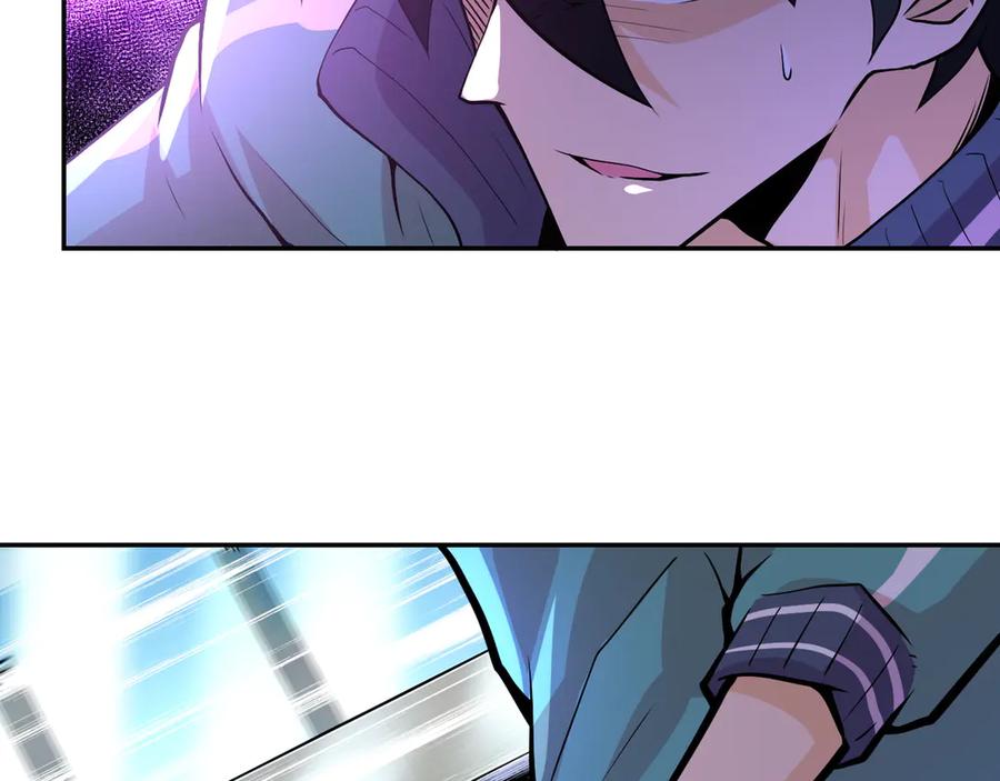 末世超级系统 第108话 近身格斗 第55页