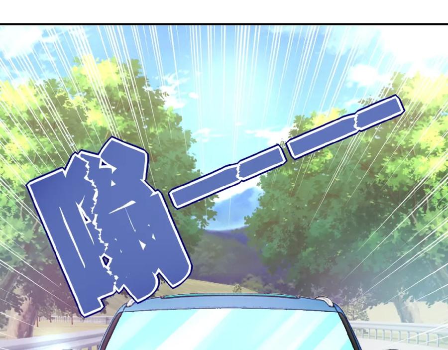 末世超级系统 第10话 天真 第58页