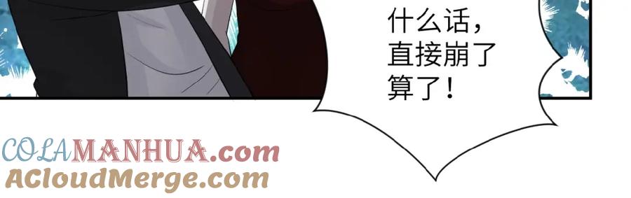 末世超级系统 第10话 天真 第137页