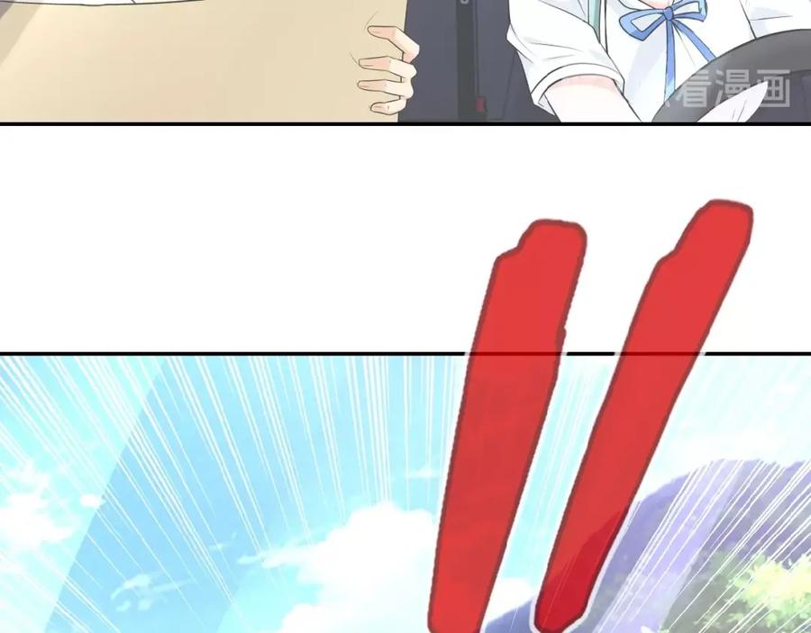 末世超级系统 第10话 天真 第68页