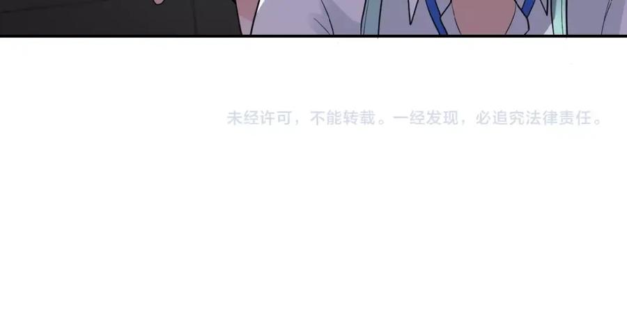 末世超级系统 第10话 天真 第142页