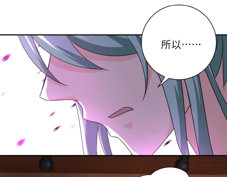 末世超级系统 第10话 天真 第38页