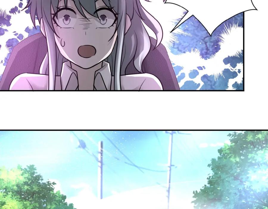 末世超级系统 第10话 天真 第108页