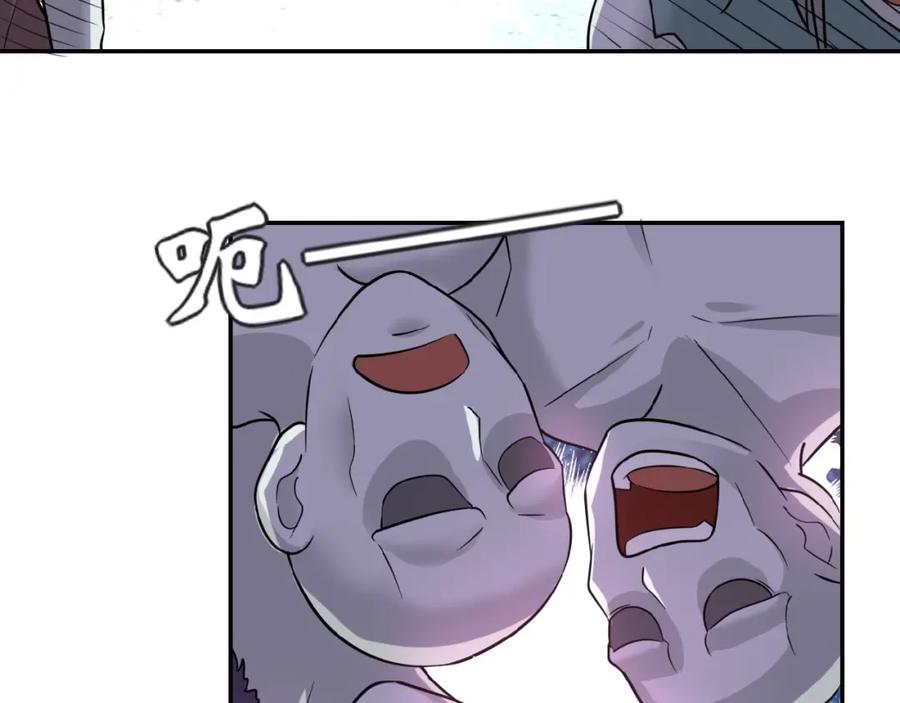 末世超级系统 第10话 天真 第112页