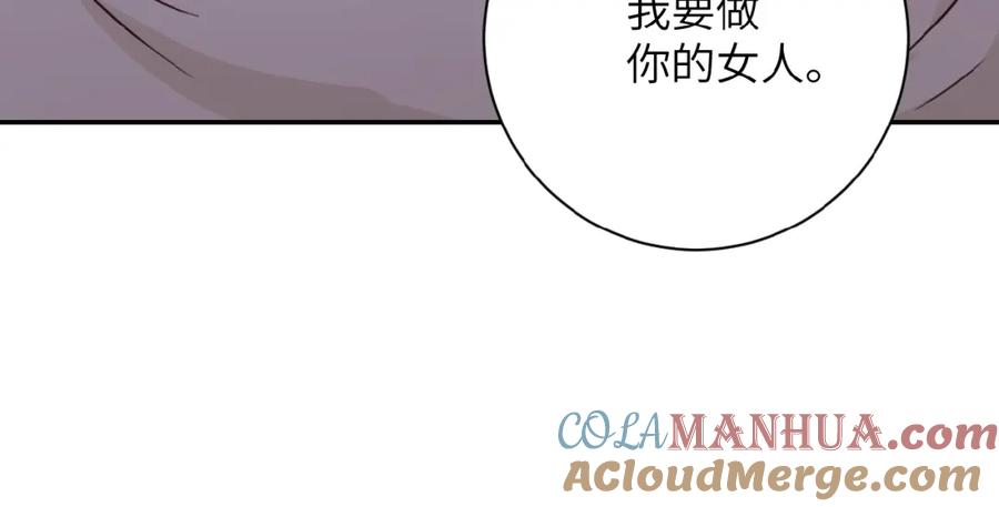 末世超级系统 第10话 天真 第5页