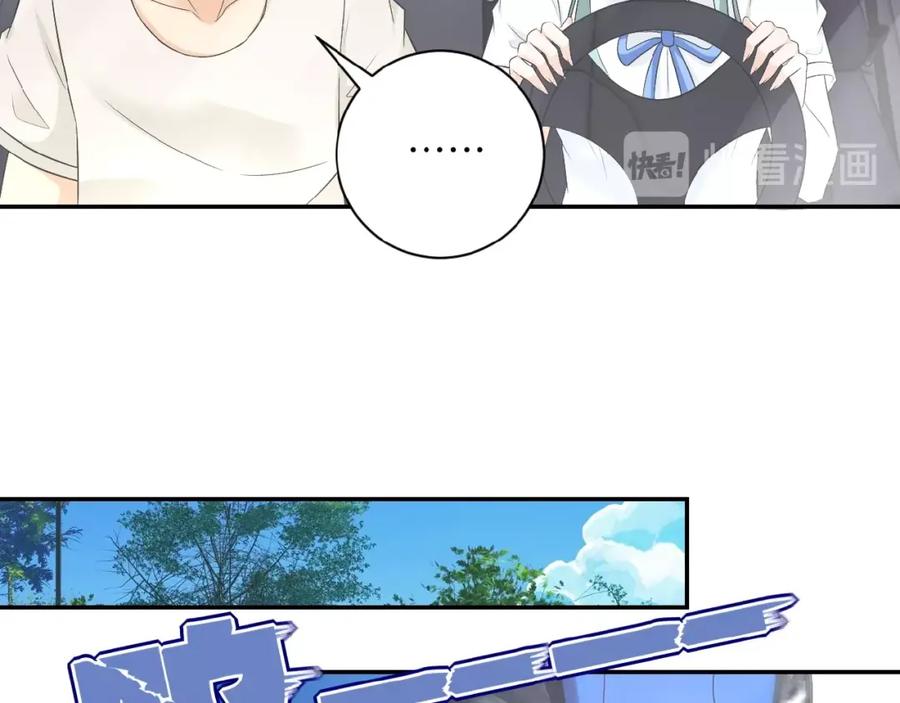 末世超级系统 第10话 天真 第80页