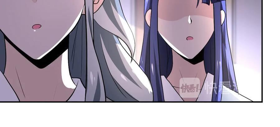 末世超级系统 第109话 首长的委托 第80页