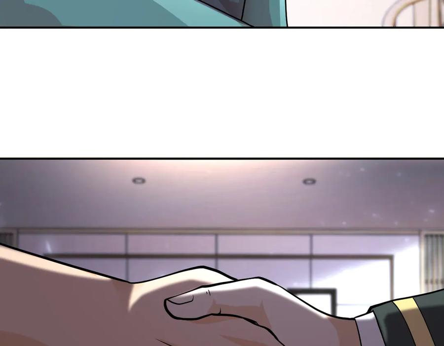 末世超级系统 第109话 首长的委托 第55页