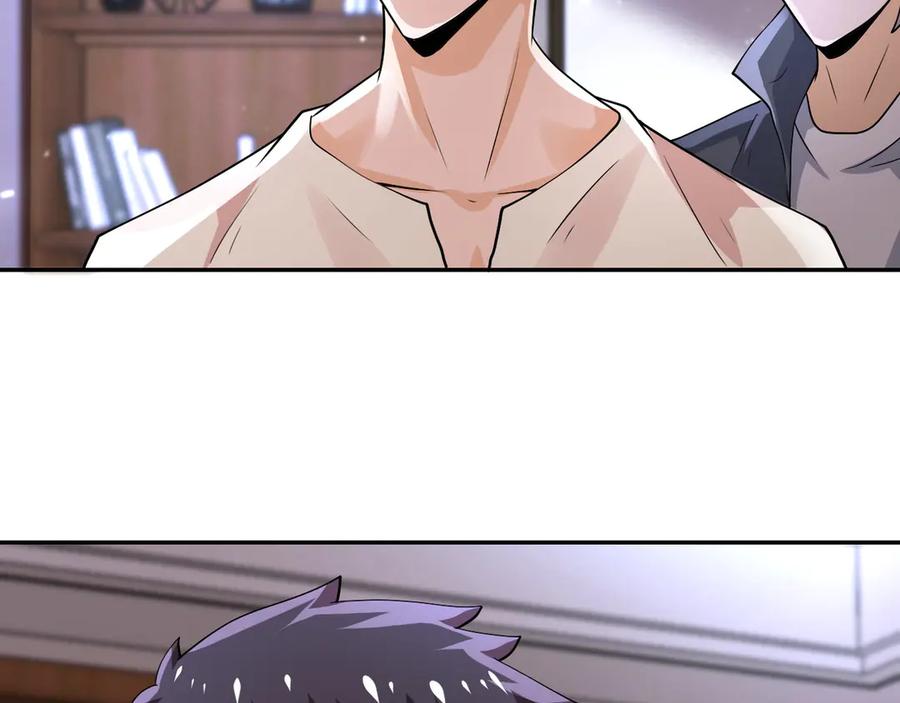 末世超级系统 第109话 首长的委托 第74页