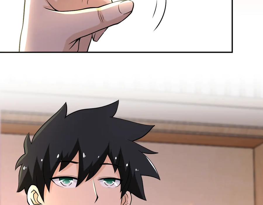 末世超级系统 第109话 首长的委托 第26页