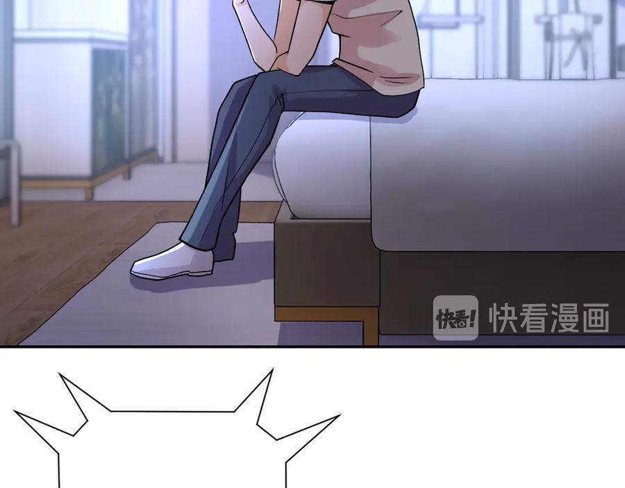 末世超级系统 第109话 首长的委托 第92页