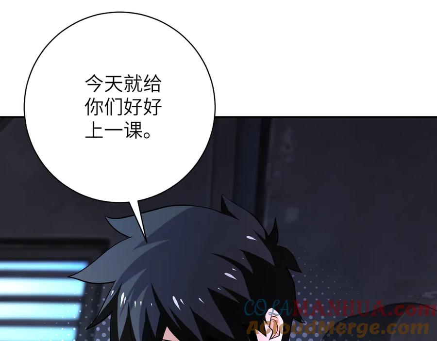 末世超级系统 第110话 杀入重围中 第89页