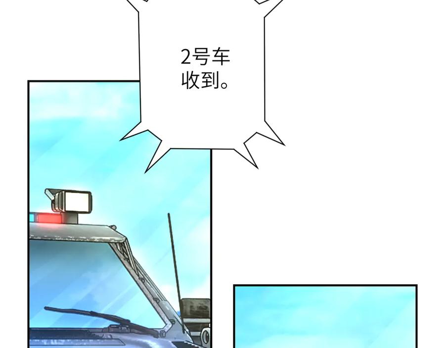末世超级系统 第110话 杀入重围中 第38页