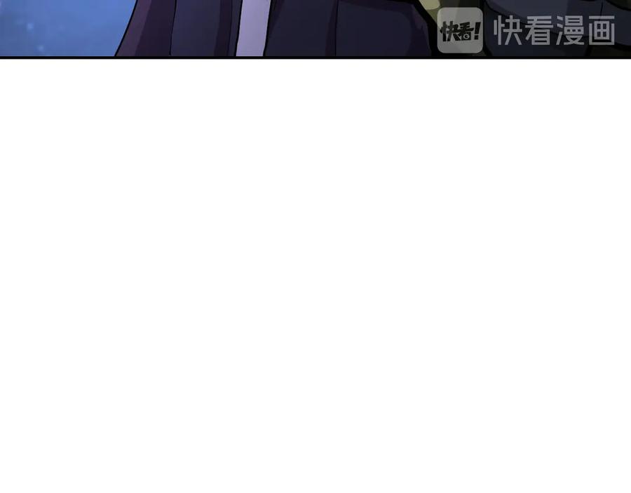 末世超级系统 第110话 杀入重围中 第91页