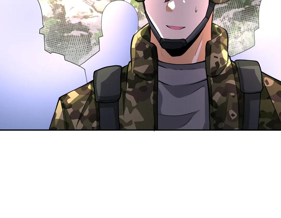 末世超级系统 第110话 杀入重围中 第107页