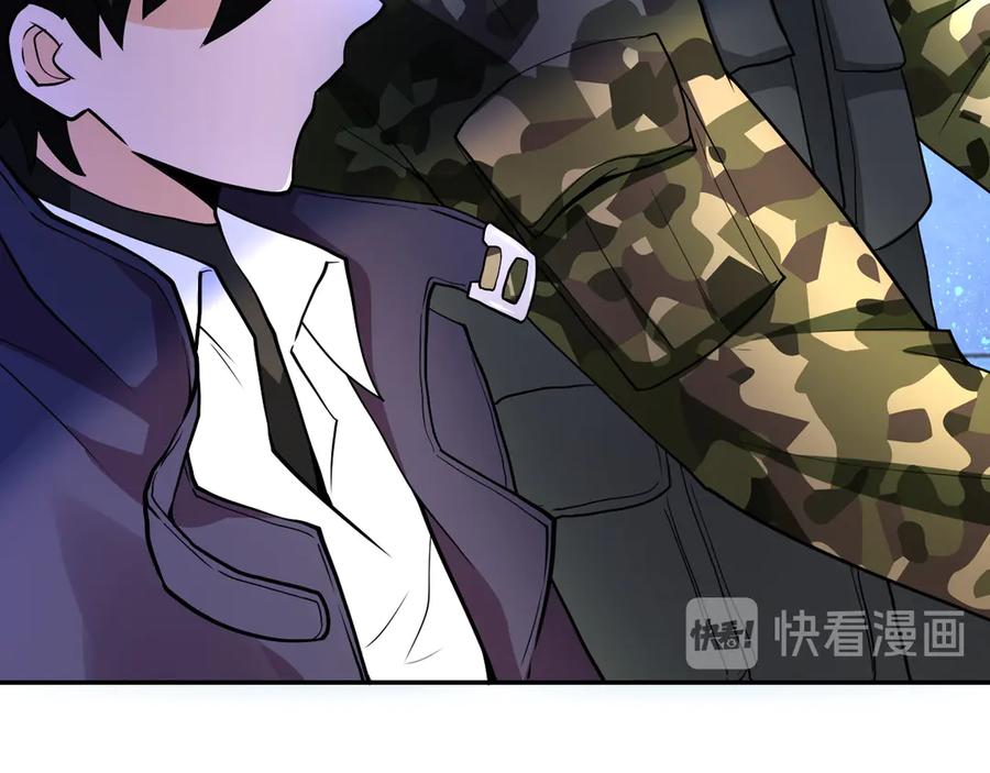 末世超级系统 第110话 杀入重围中 第26页