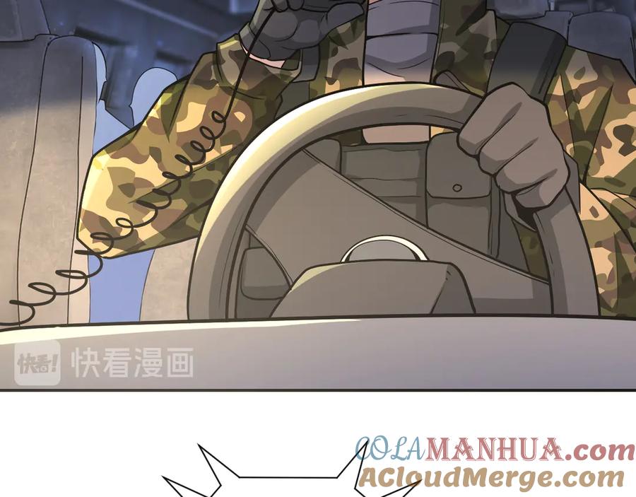 末世超级系统 第110话 杀入重围中 第37页