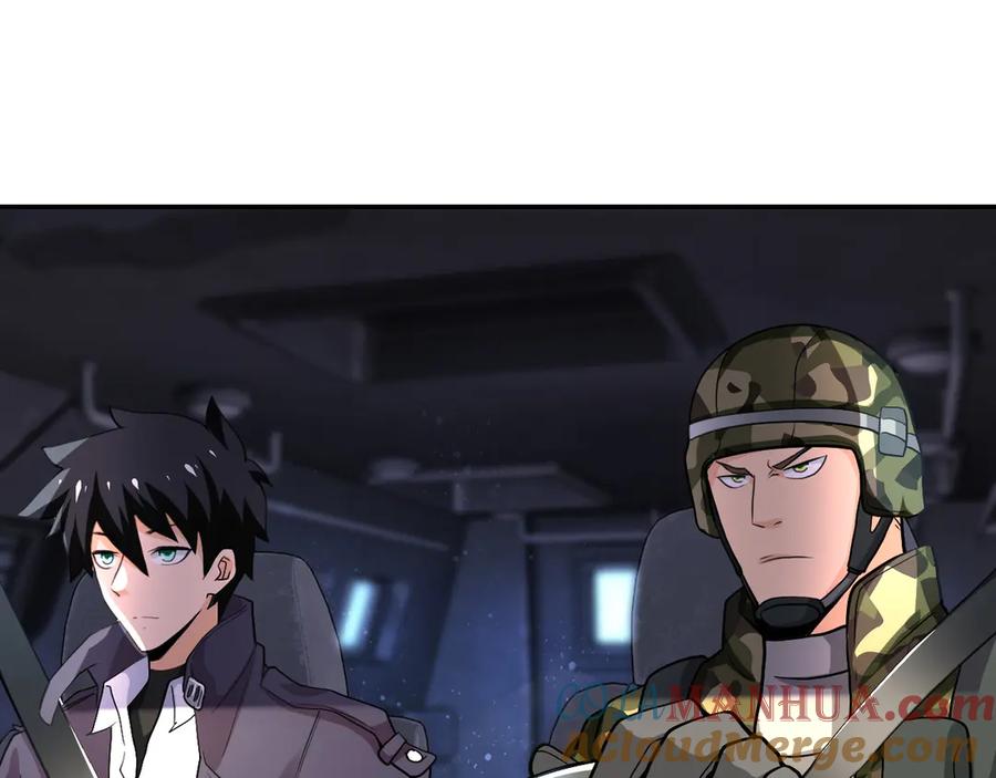 末世超级系统 第110话 杀入重围中 第9页