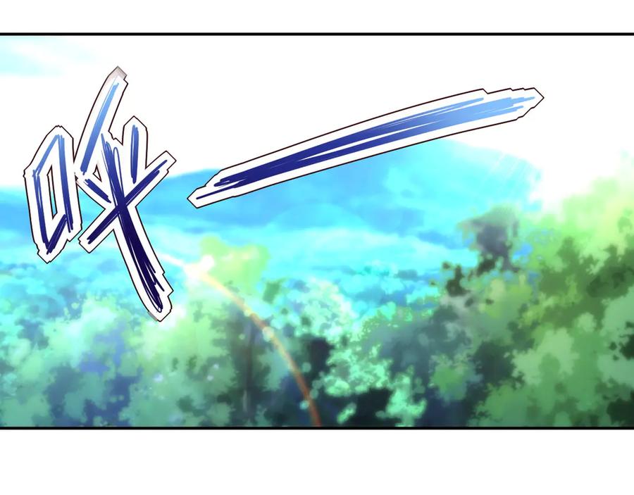 末世超级系统 第110话 杀入重围中 第4页