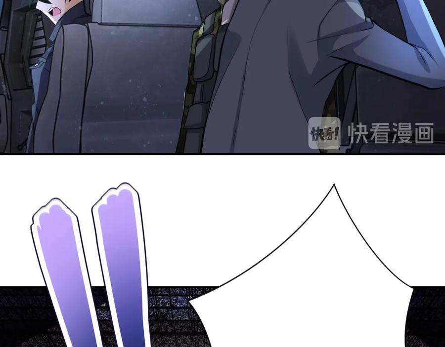 末世超级系统 第110话 杀入重围中 第72页