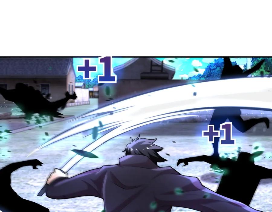 末世超级系统 第111话 升级下士 第48页