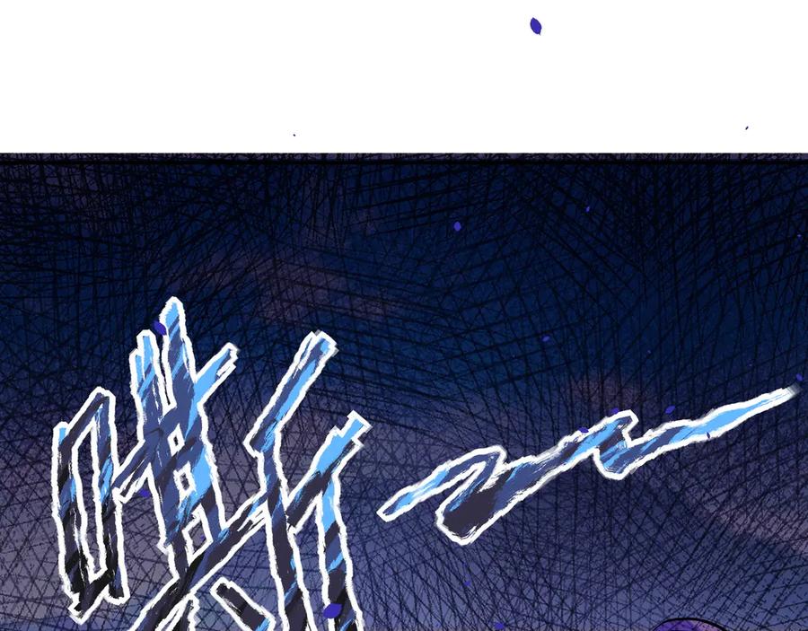 末世超级系统 第111话 升级下士 第67页