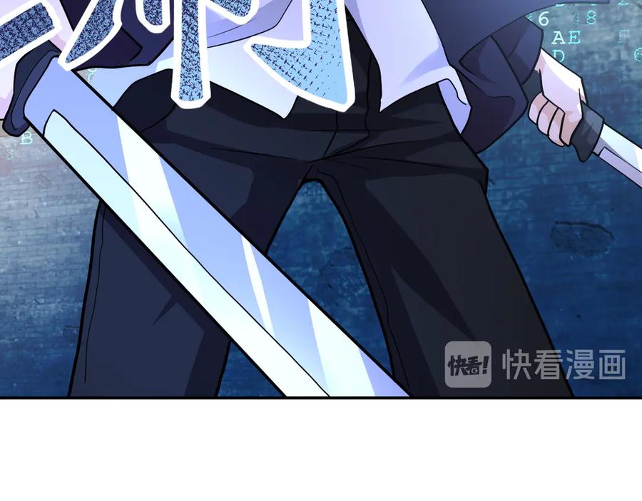 末世超级系统 第111话 升级下士 第54页