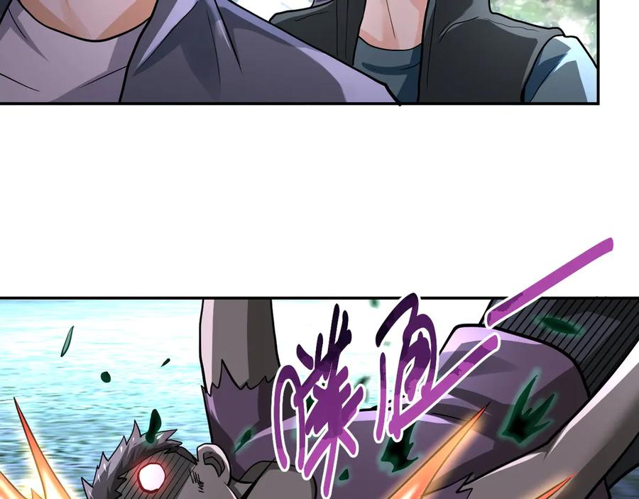 末世超级系统 第111话 升级下士 第114页