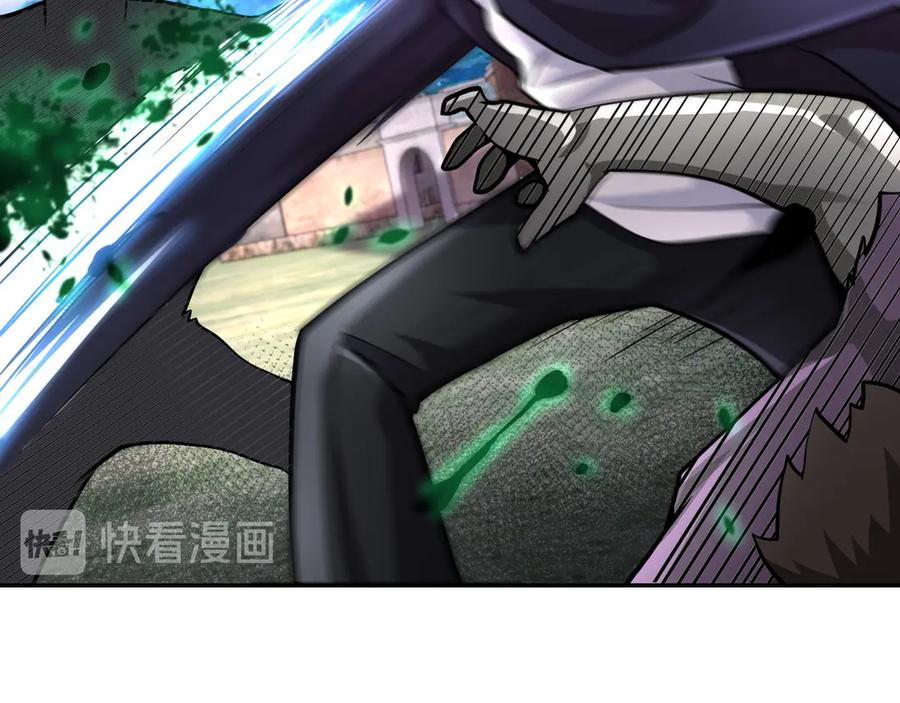 末世超级系统 第111话 升级下士 第10页