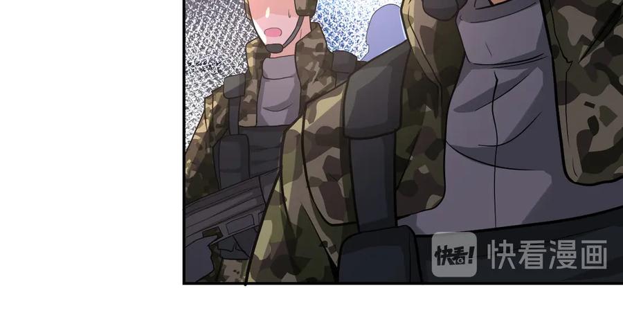 末世超级系统 第111话 升级下士 第66页