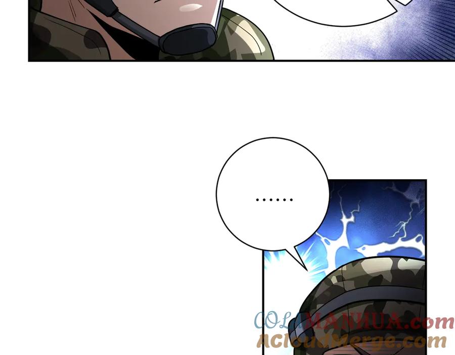 末世超级系统 第111话 升级下士 第29页