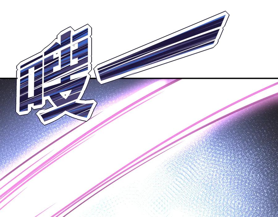 末世超级系统 第111话 升级下士 第55页