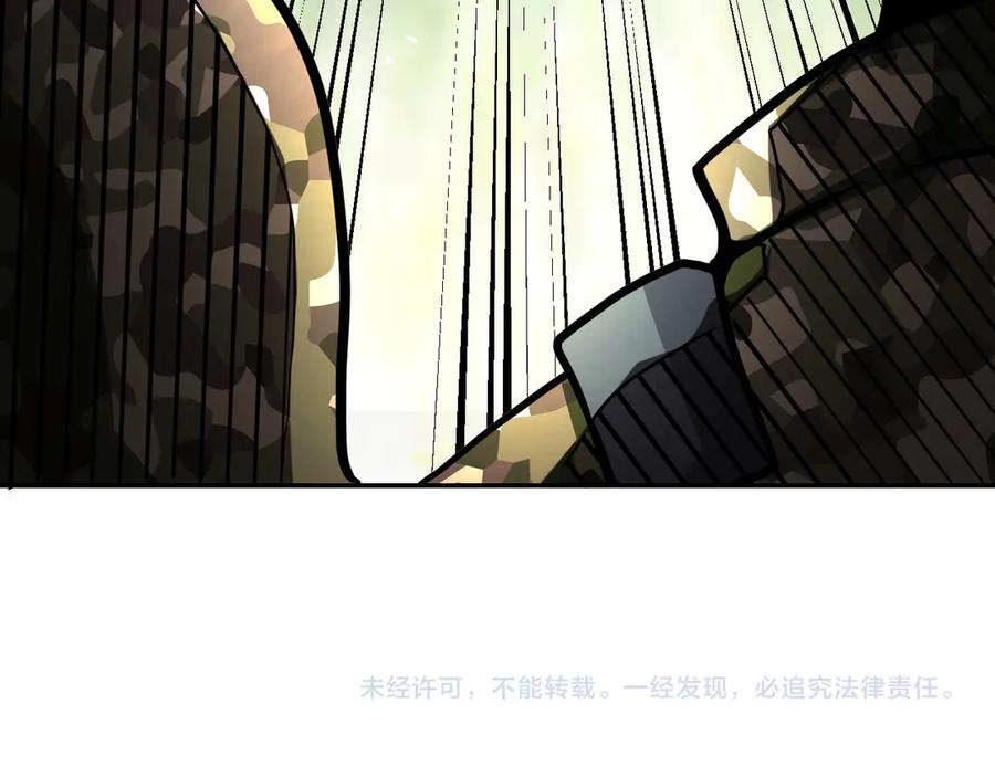 末世超级系统 第111话 升级下士 第119页