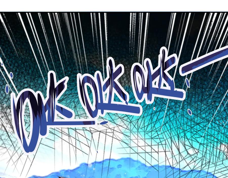 末世超级系统 第111话 升级下士 第4页