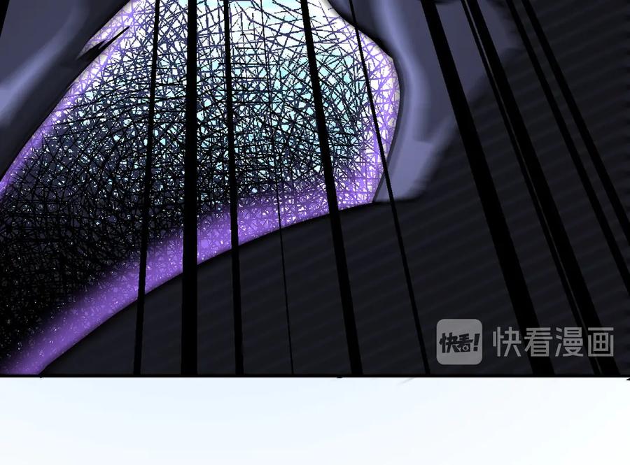 末世超级系统 第111话 升级下士 第106页