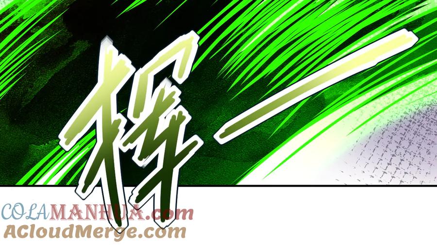 末世超级系统 第111话 升级下士 第93页