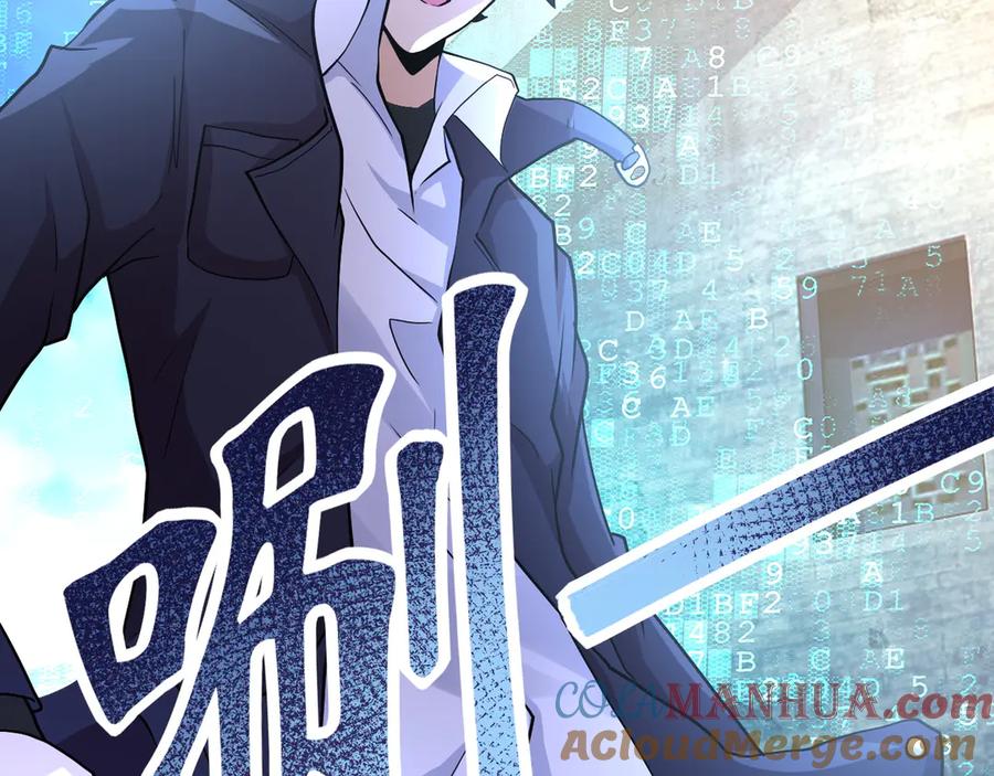 末世超级系统 第111话 升级下士 第53页