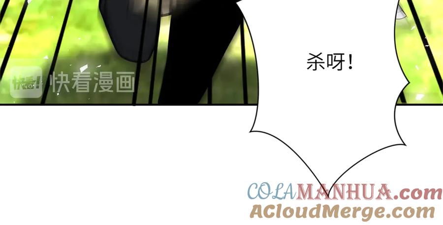 末世超级系统 第111话 升级下士 第37页
