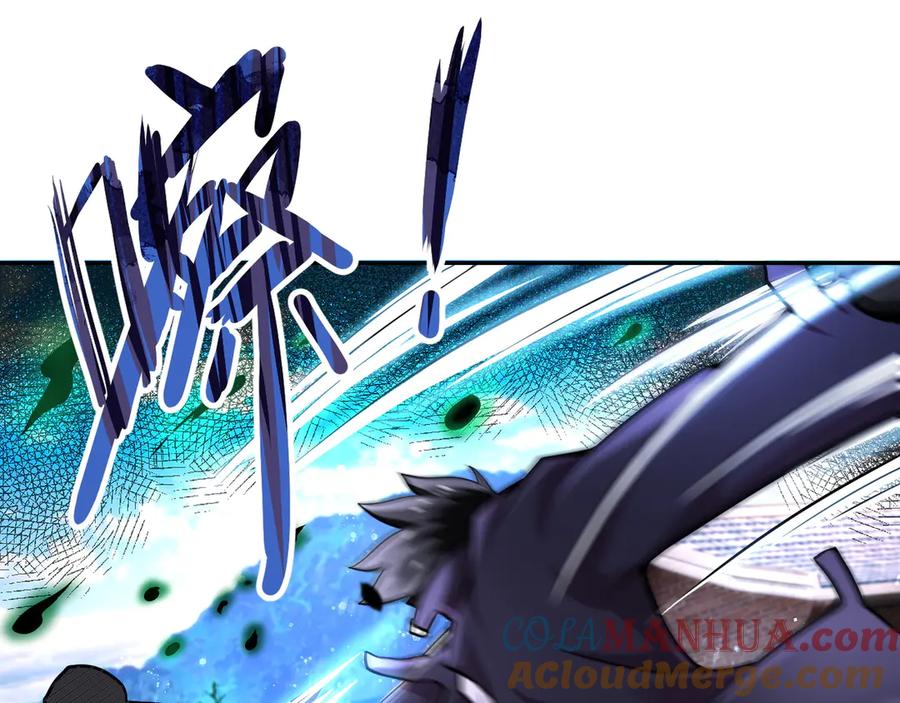 末世超级系统 第111话 升级下士 第9页