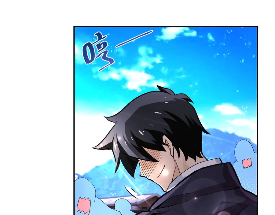 末世超级系统 第111话 升级下士 第38页