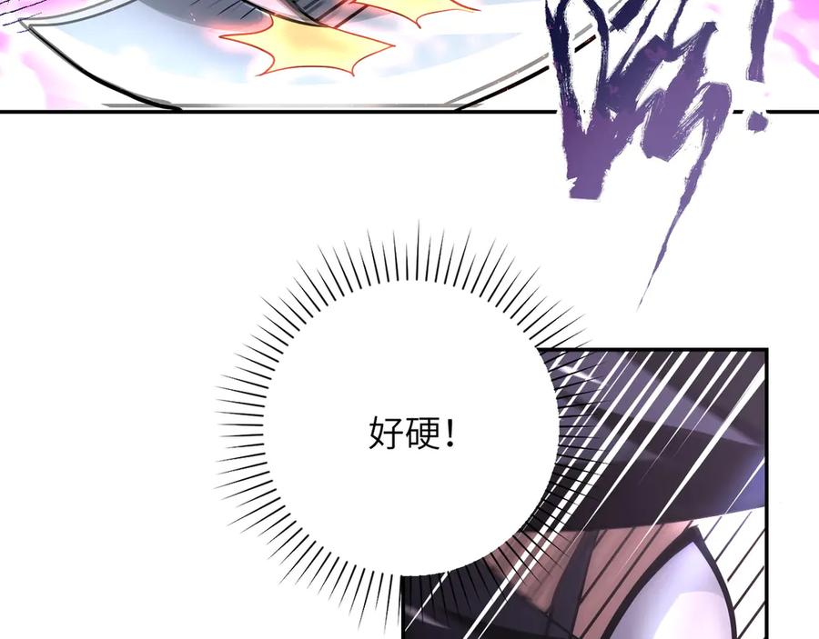 末世超级系统 第111话 升级下士 第99页